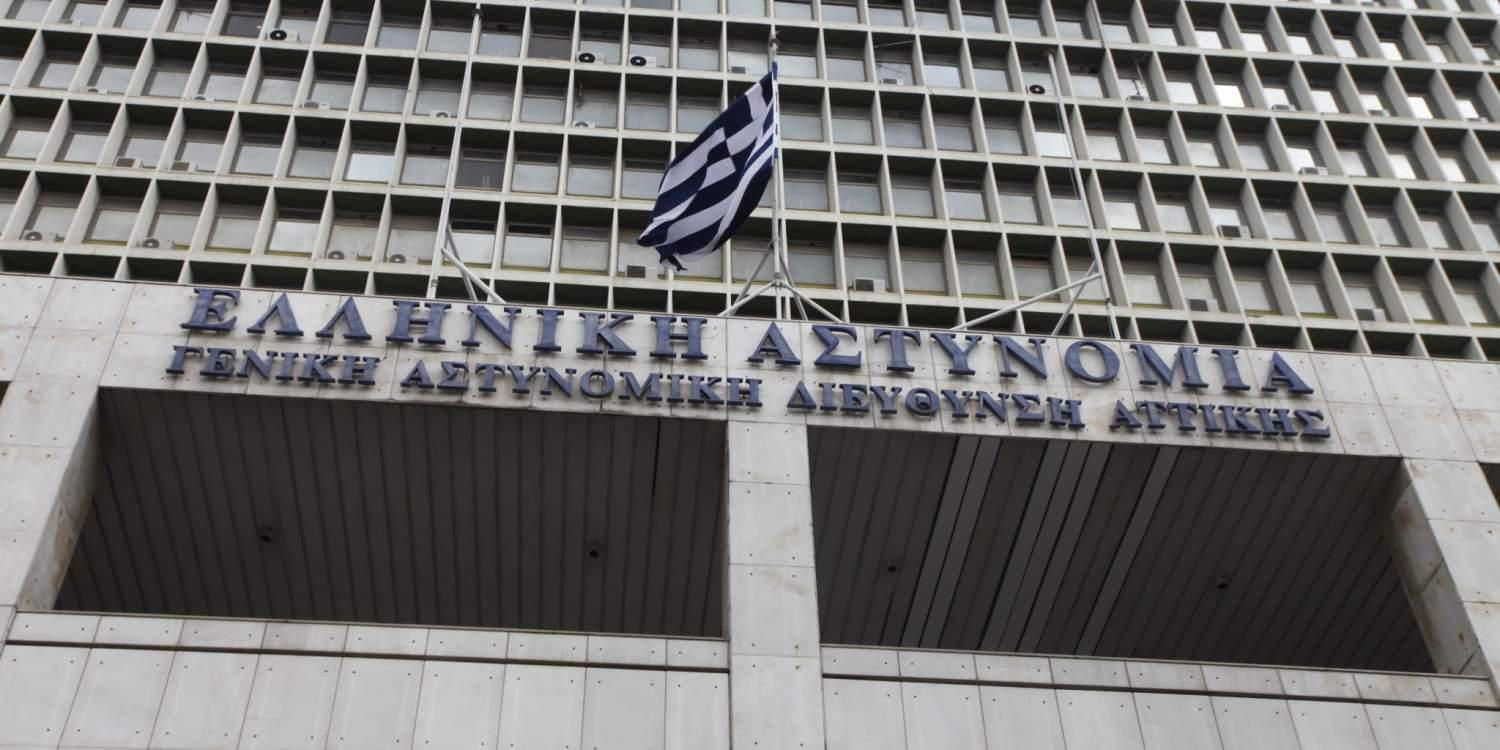 Συγκέντρωση αντιεξουσιαστών στη ΓΑΔΑ για τη σύλληψη της Ρούπα