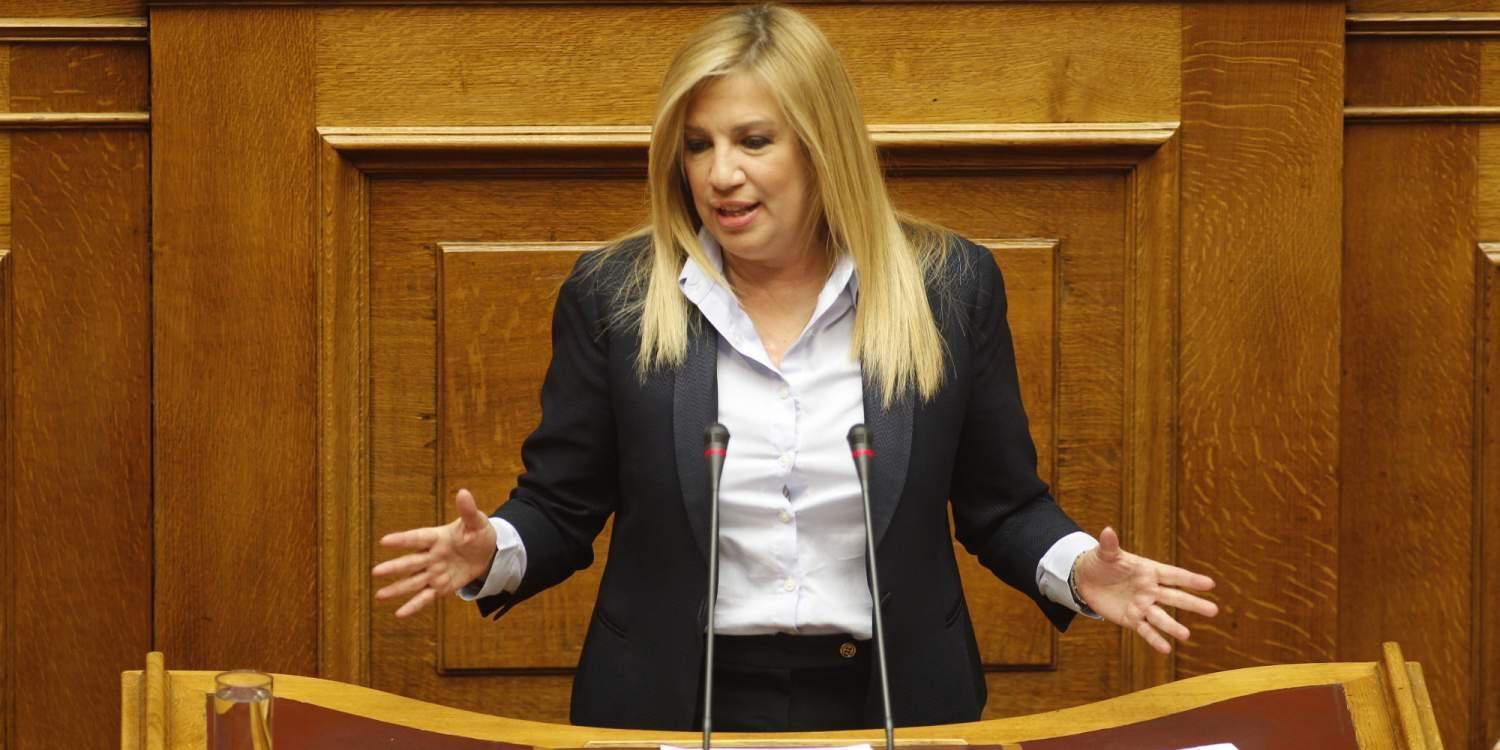 Γεννηματά: Τσίπρας και Σόιμπλε οδηγούν «χέρι-χέρι» την Ελλάδα στο αδιέξοδο
