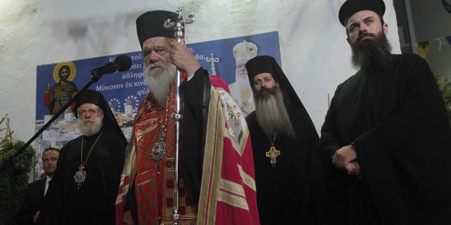 Ιερώνυμος: Ανατριχιάζουμε με την λέξη χωρισμός αναμεσα σε Εκκλησία και κράτος
