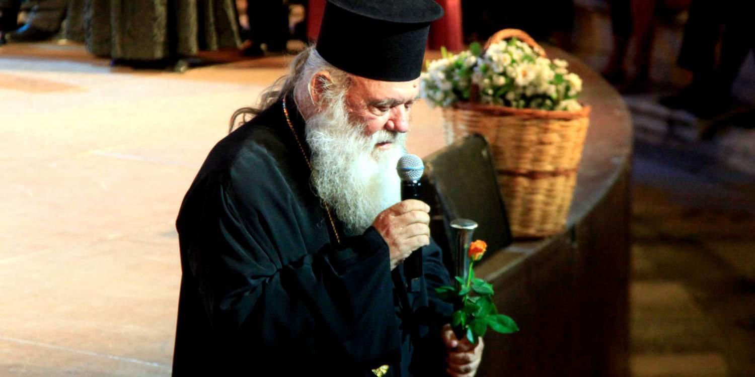 Ιερώνυμος για τα βιβλία των Θρησκευτικών: Πρέπει να φέρουν τη σφραγίδα της Εκκλησίας