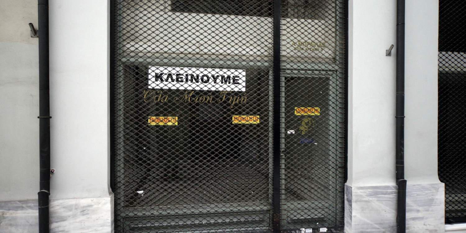«Ξαφνικός θάνατος» για τις μη βιώσιμες επιχειρήσεις με κόκκινα δάνεια!
