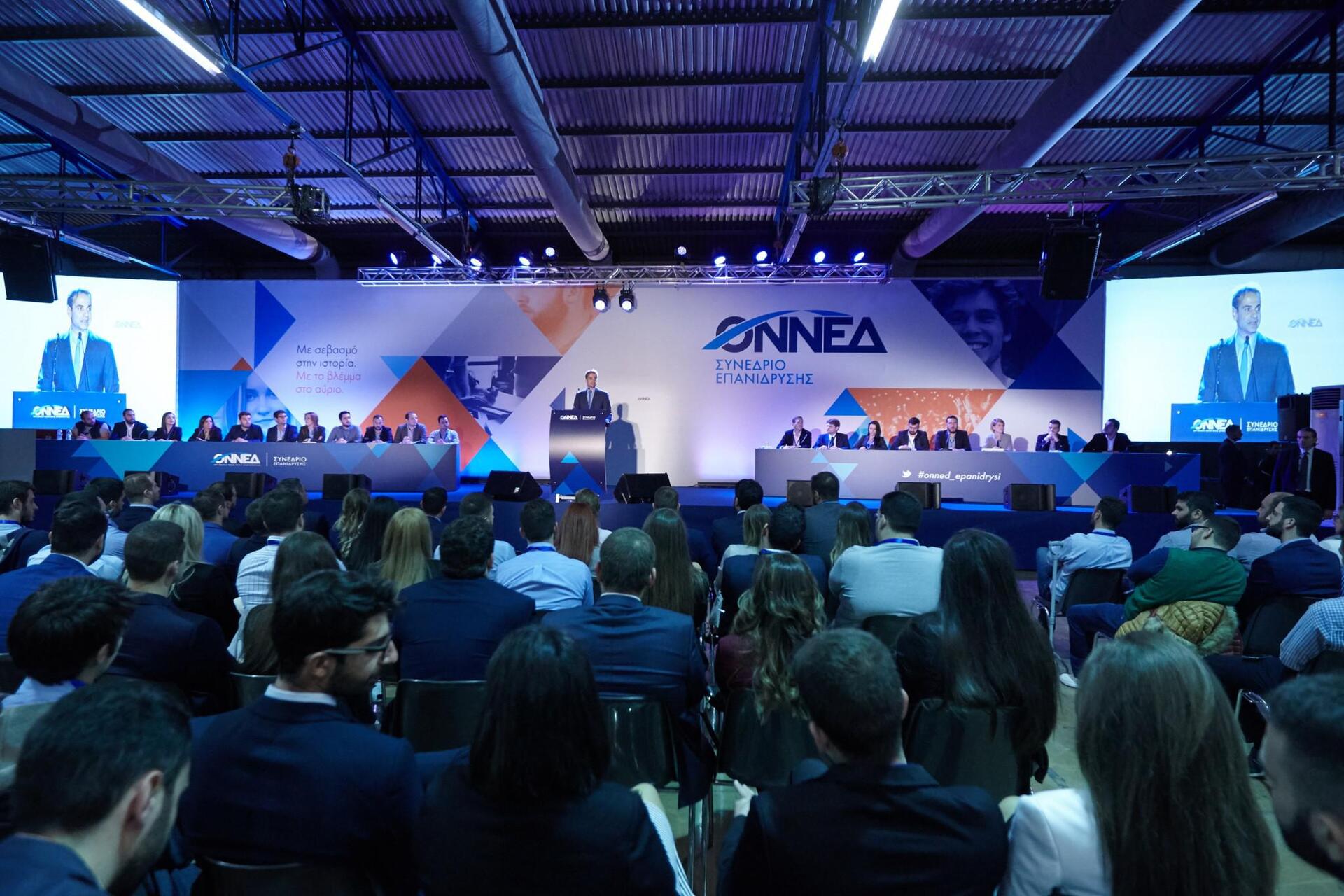 kuriakos0mitsotakis-sunedrio-onned-1300-1