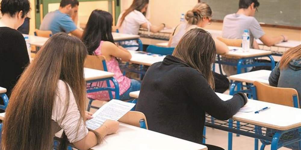 Ποιες είναι οι νέες προσθήκες στην ειδική κατηγορία των Πανελλαδικών εξετάσεων