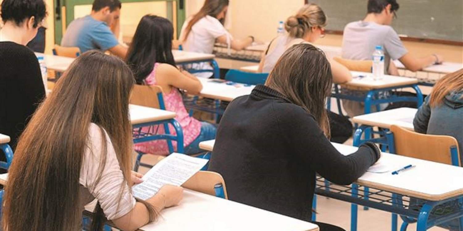 Ποιες είναι οι νέες προσθήκες στην ειδική κατηγορία των Πανελλαδικών εξετάσεων