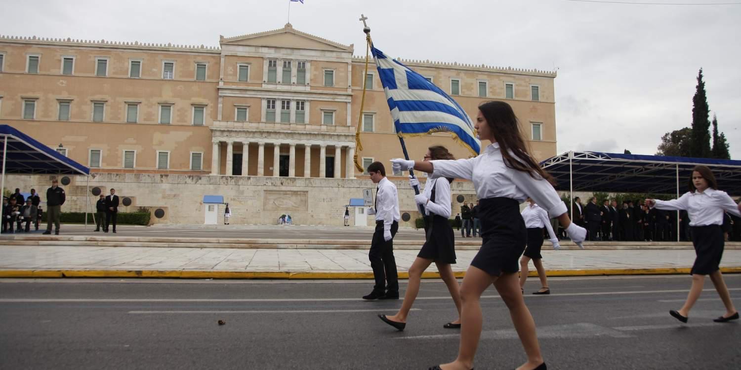 Ολοκληρώθηκε η μαθητική παρέλαση της 28ης Οκτωβρίου στην Αθήνα [εικόνες]