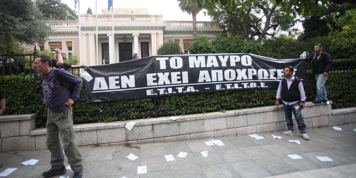 Μαύρο πανό κρέμασαν στο Μαξίμου δημοσιογράφοι και τεχνικοί