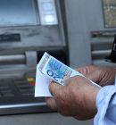 Συντάξεις: Έρχεται καταβολή αναδρομικών σε 1.015 συνταξιούχους – Δείτε πότε πληρώνονται και ποιους αφορούν 