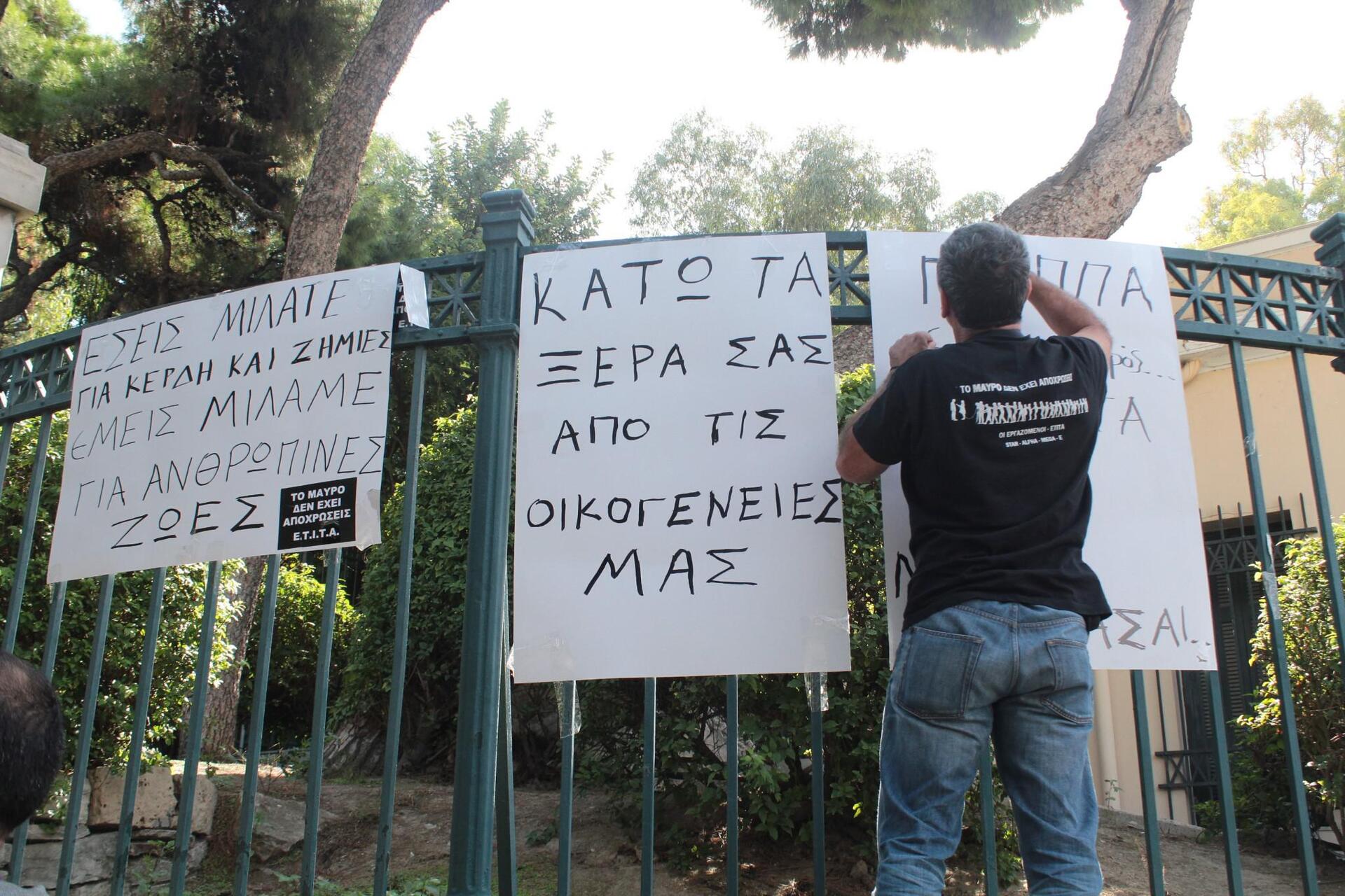 mme-poreia-vouli-diamartiria-1300-5