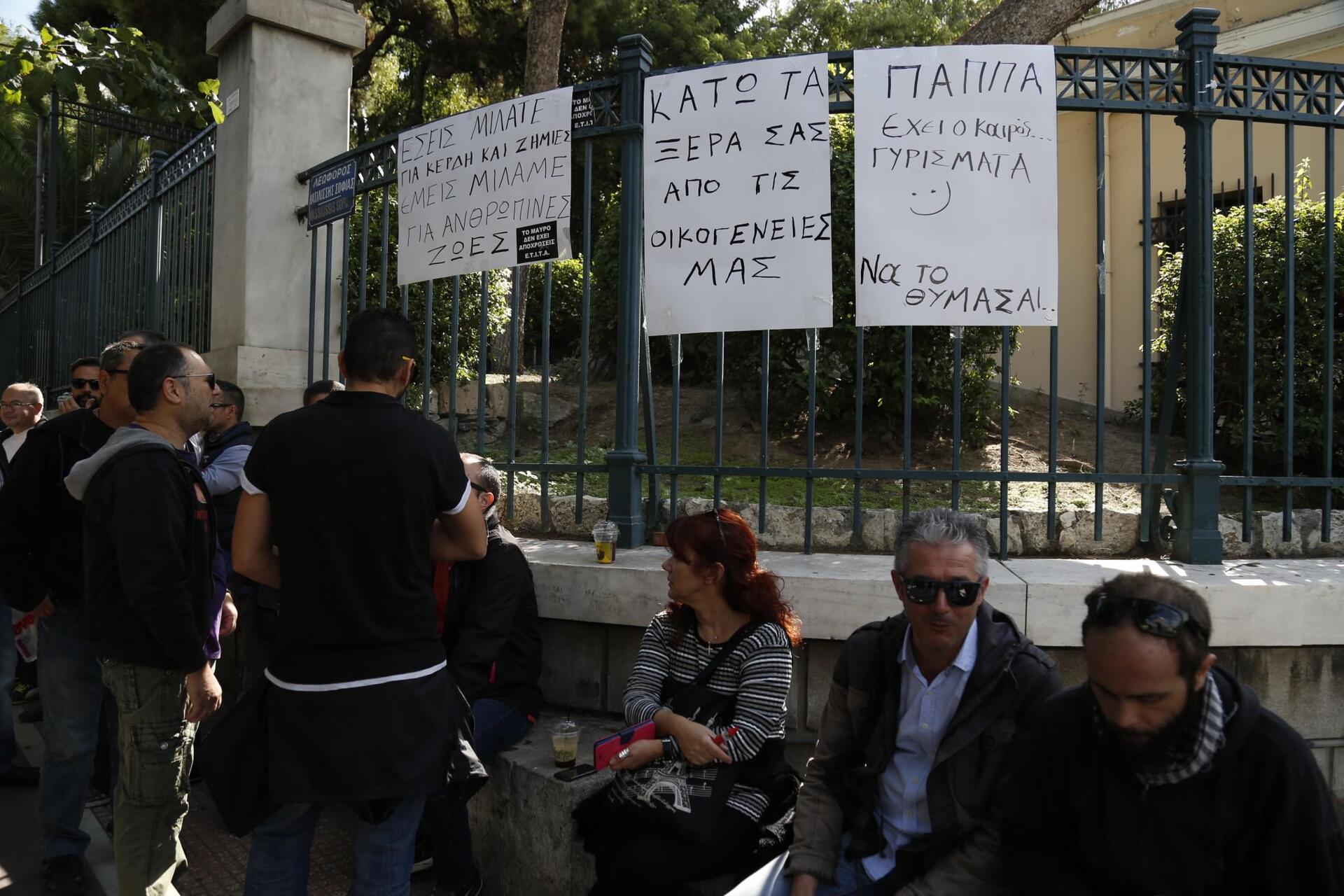 mme-poreia-vouli-diamartiria-1300-7