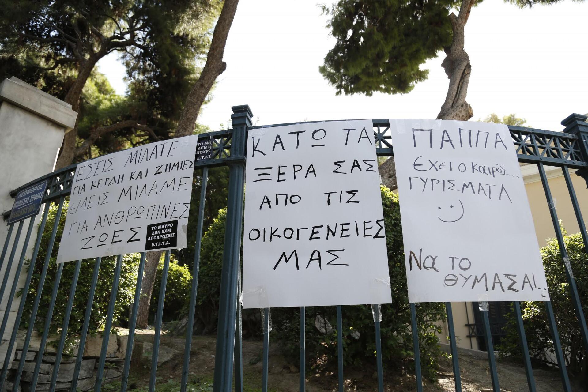 mme-poreia-vouli-diamartiria-1300-8