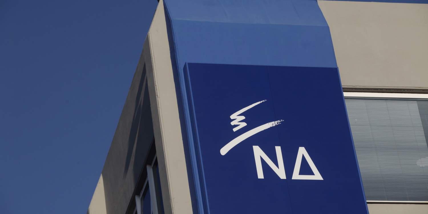 ΝΔ για πλειστηριασμούς: Η κυβέρνηση υπόσχεται σήμερα για να ξεχάσει τη Δευτέρα