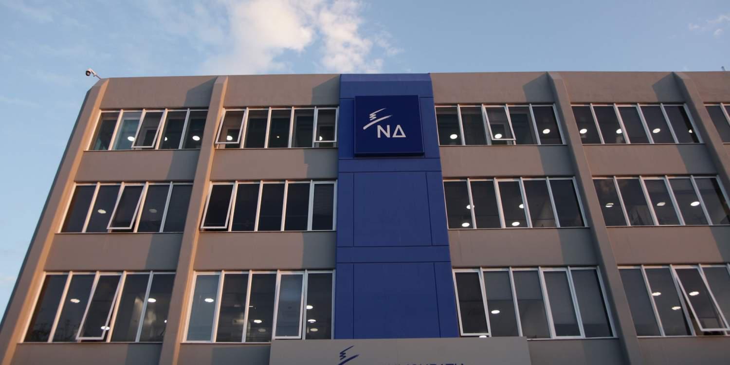 ΝΔ: Η κυβέρνηση ρίχνει «μαύρο» στη δημοκρατία