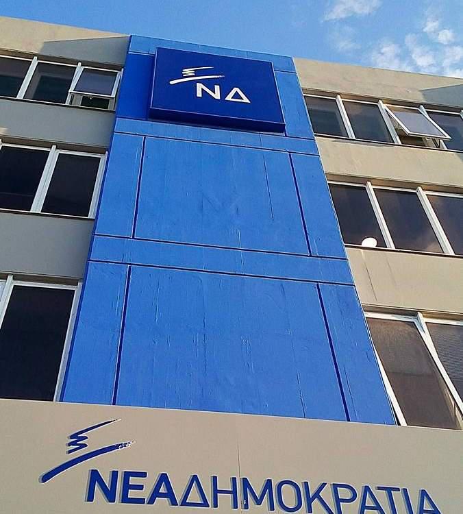 ΝΔ: Η κυβέρνηση και ο ΣΥΡΙΖΑ χρωστούν μια μεγάλη «συγγνώμη» στους δικαστές