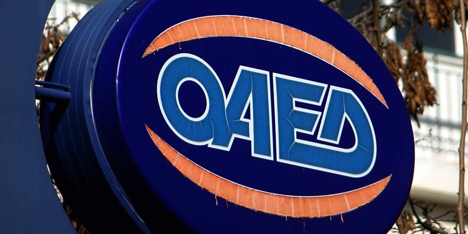 O ΟΑΕΔ ετοιμάζει προγράμματα για 60.000 ανέργους