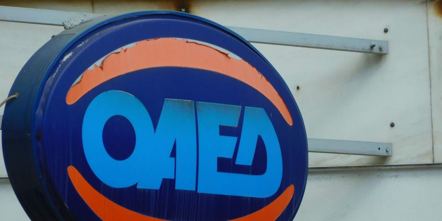 Μακροχρόνια άνεργοι: Τα κλικ στην πλατφόρμα του ΟΑΕΔ για να κατοχυρώσετε τα 400€