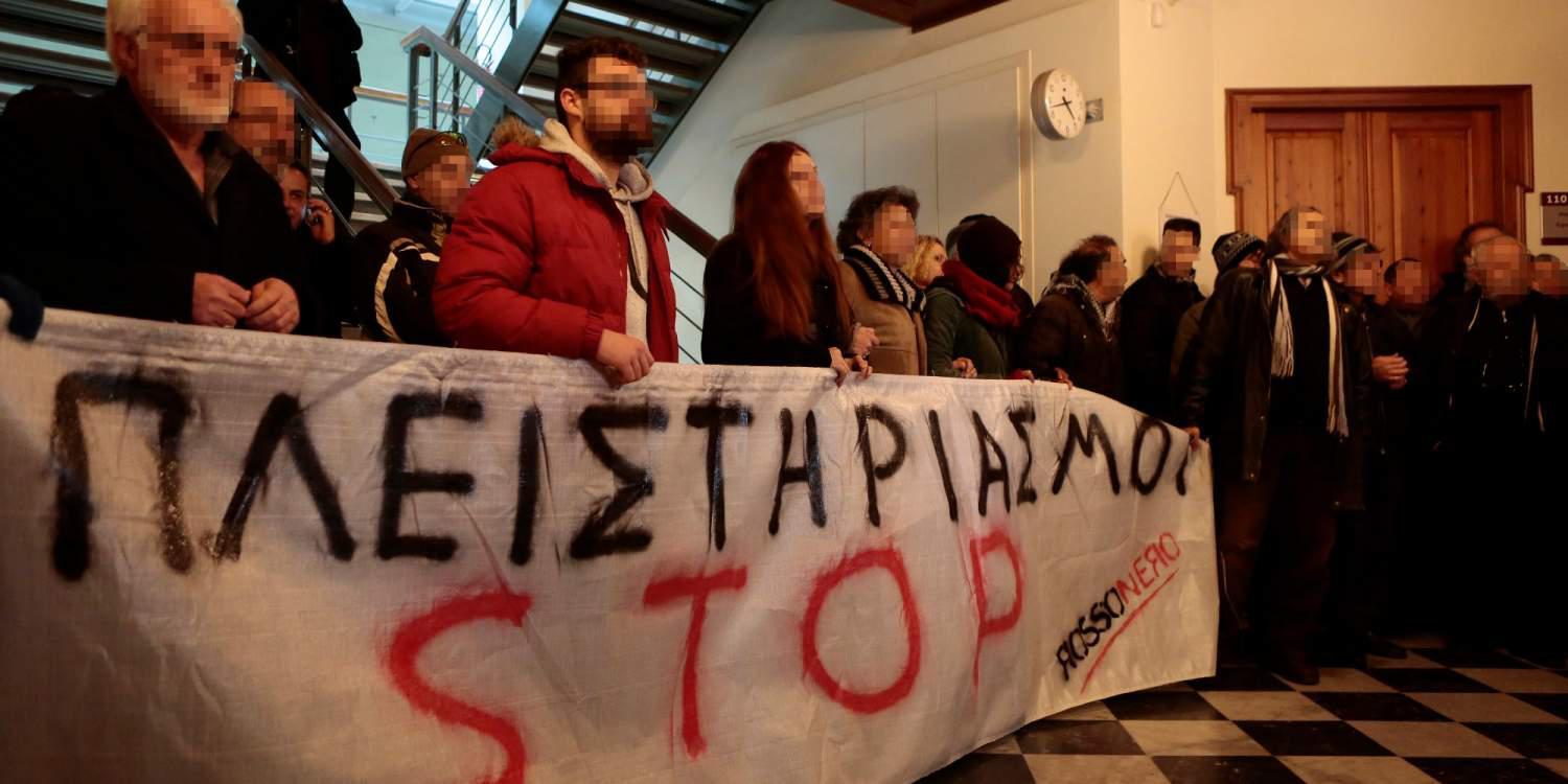 «Στα χαρακώματα» Νέα Δημοκρατία και ΣΥΡΙΖΑ για τους πλειστηριασμούς