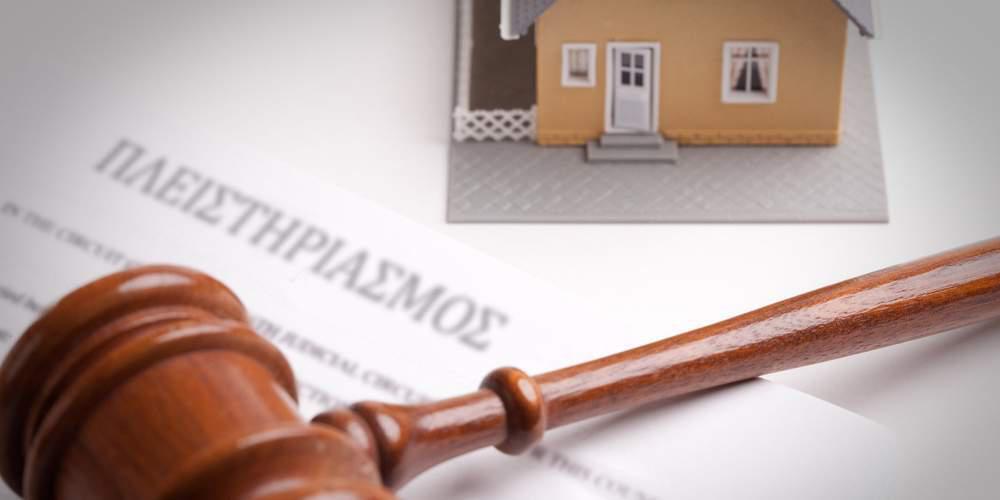 Σε πλειστηριασμό βγαίνουν ξενοδοχεία σε Κρήτη, Δελφούς, Σάμο, Αγκίστρι, Λίμνη Πλαστήρα, Κατερίνη, Κιλκίς, Νάουσα