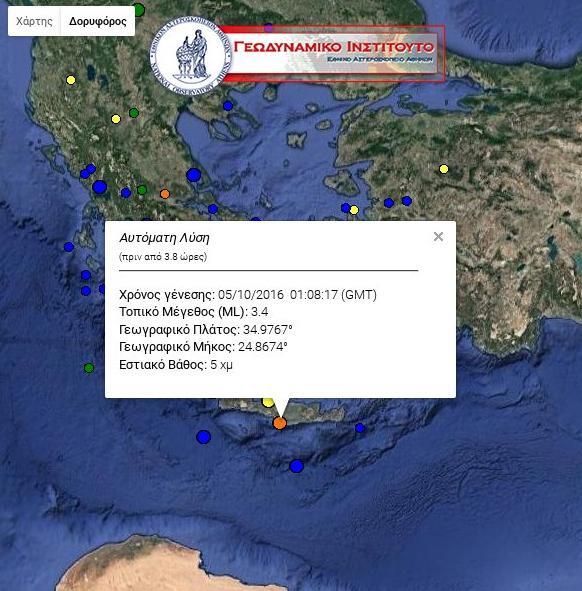 seismos-kriti-3-5-1300