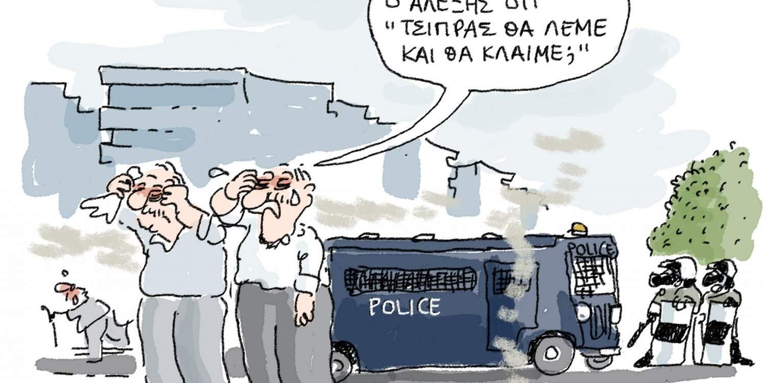 H γελοιογραφία της ημέρας από τον Γιάννη Δερμεντζόγλου 4 Οκτωβρίου 2016