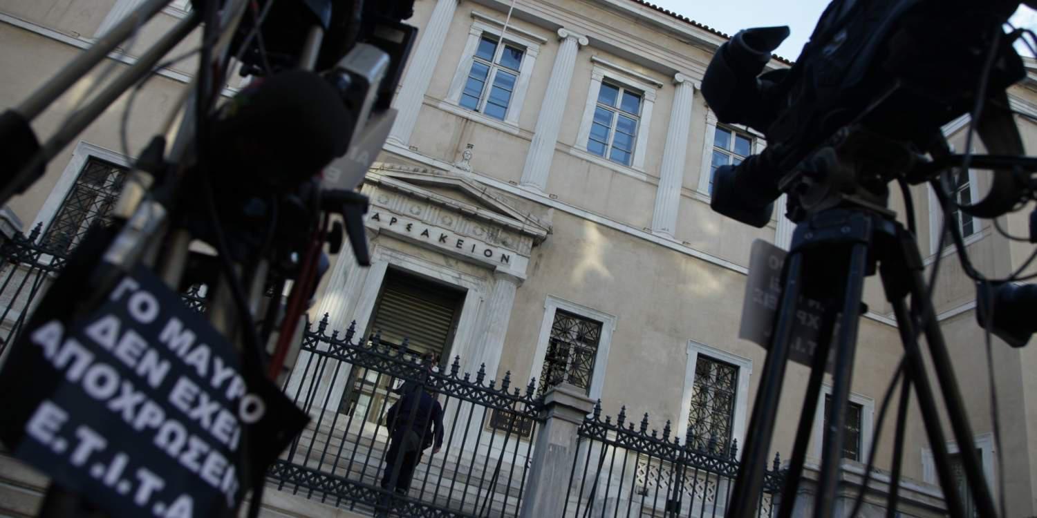 Τι είναι το «ροζ δικαστικό σκάνδαλο» που αναπαρήγαγε η Αυγή και προκάλεσε σάλο [εικόνες & βίντεο]