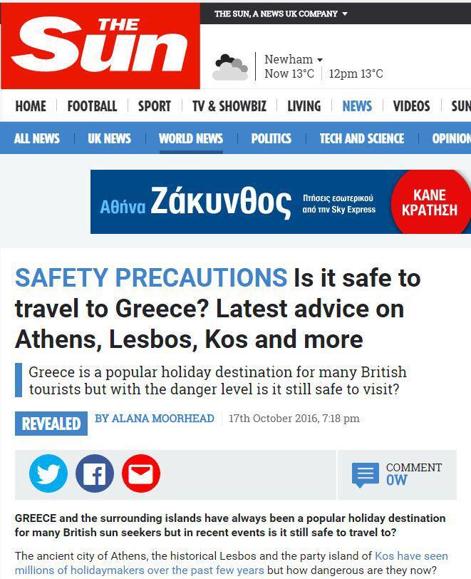 sun-dimosieuma-ellada-taksidiotiki-odigia-1300