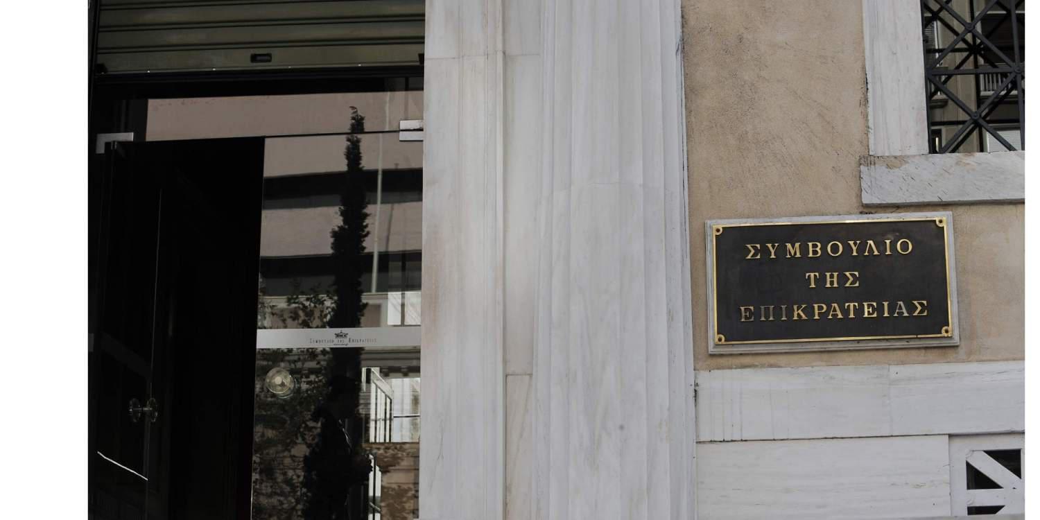 Τα δύο σενάρια για την απόφαση του ΣτΕ για τις τηλεοπτικές άδειες