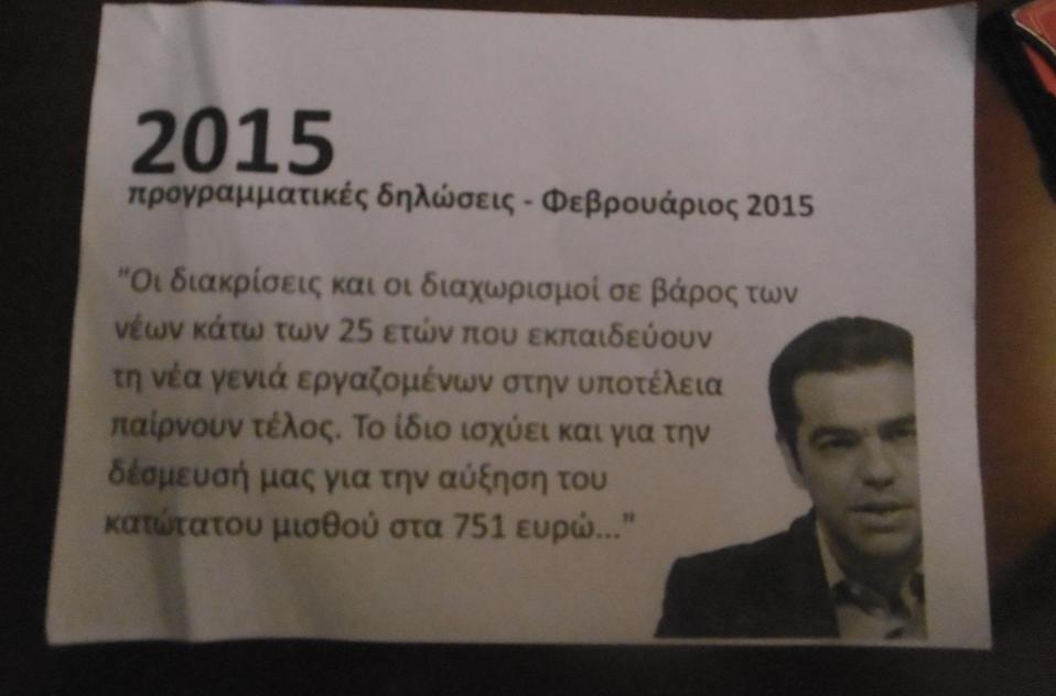 synedrio-syr-thumb-large