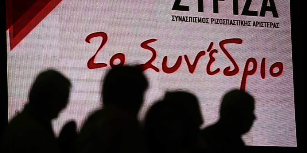 Νεολαία ΣΥΡΙΖΑ: Η κλοπή στα σούπερ μάρκετ είναι μια αντισυμβατική ακτιβιστική δράση