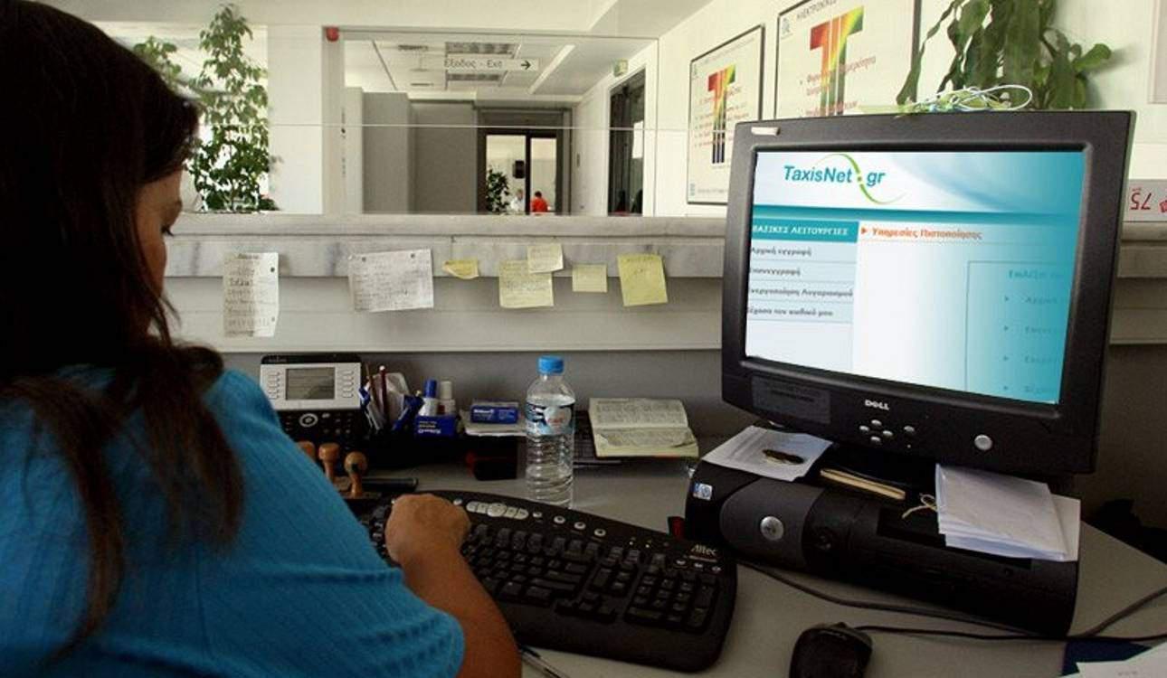 «Μαύρο» στο Taxisnet μέχρι το βράδυ της Κυριακής