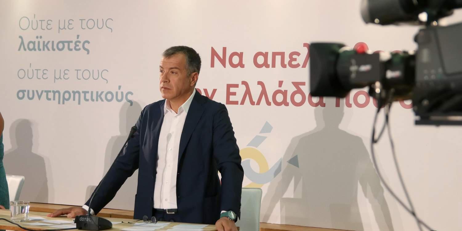 Ποτάμι: Έφτασε η ώρα της απολογίας για τον κ. Τσίπρα