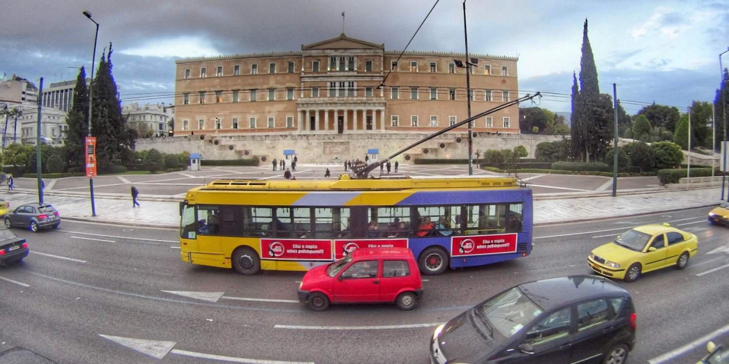 Στάση εργασίας: Χωρίς τρόλεϊ η Αθήνα για 4 ώρες την Πέμπτη [15/6]