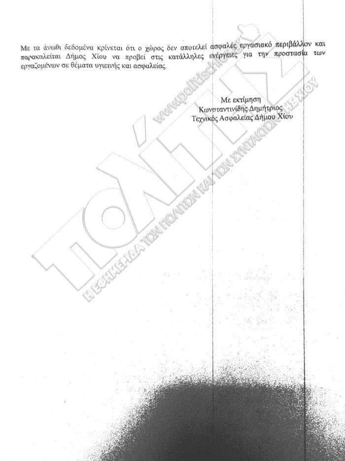 Αυτοπροσχέδιο