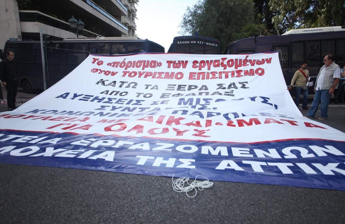 Στο Μέγαρο Μαξίμου οι ξενοδοχοϋπάλληλοι που κλιμακώνουν τις κινητοποιήσεις τους [εικόνες]