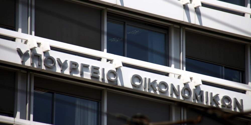 Μέτρα από το υπουργείο Οικονομίας για την εξάλειψη της απάτης σε δράσεις του ΕΣΠΑ