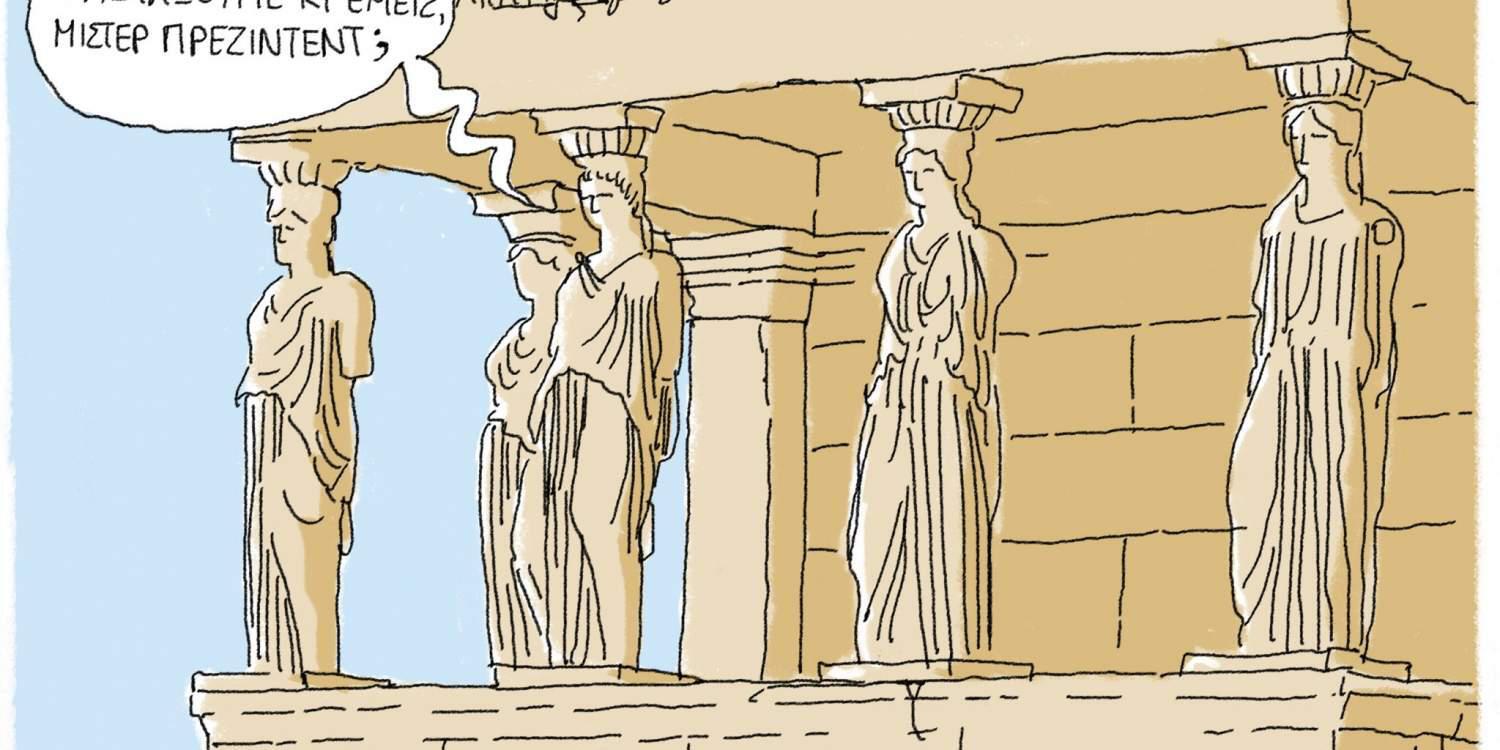 Η γελοιογραφία της ημέρας από τον Γιάννη Δερμεντζόγλου 17 Νοεμβρίου 2016