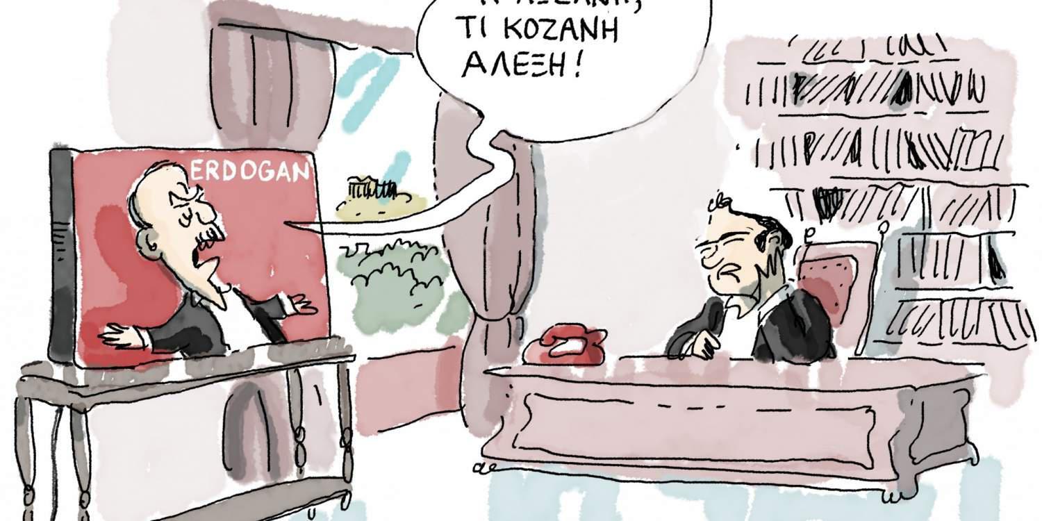 Η γελοιογραφία της ημέρας από τον Γιάννη Δερμεντζόγλου 23 Νοεμβρίου 2016