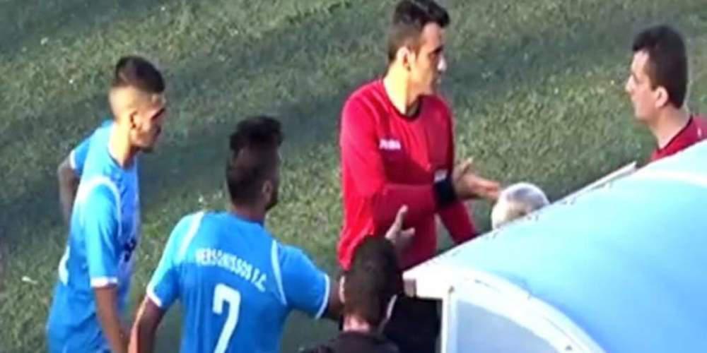 Ελληνας διαιτητής ξέχασε την κόκκινη κάρτα και ο παίκτης αρνούνταν να φύγει [βίντεο]