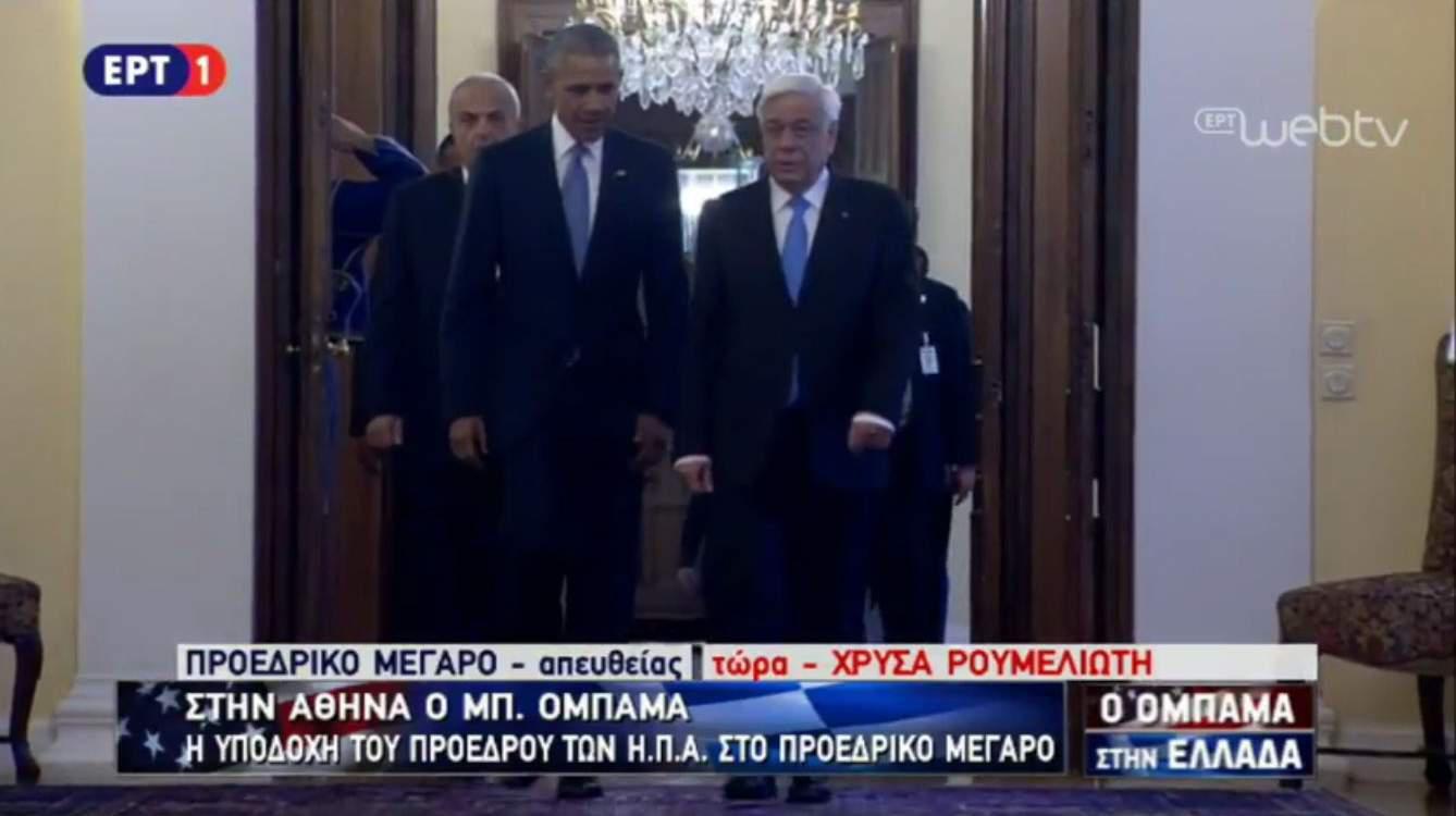Παυλόπουλος σε Ομπάμα: Γείτονες μας παραχαράσσουν την ιστορία με αλυτρωτισμό