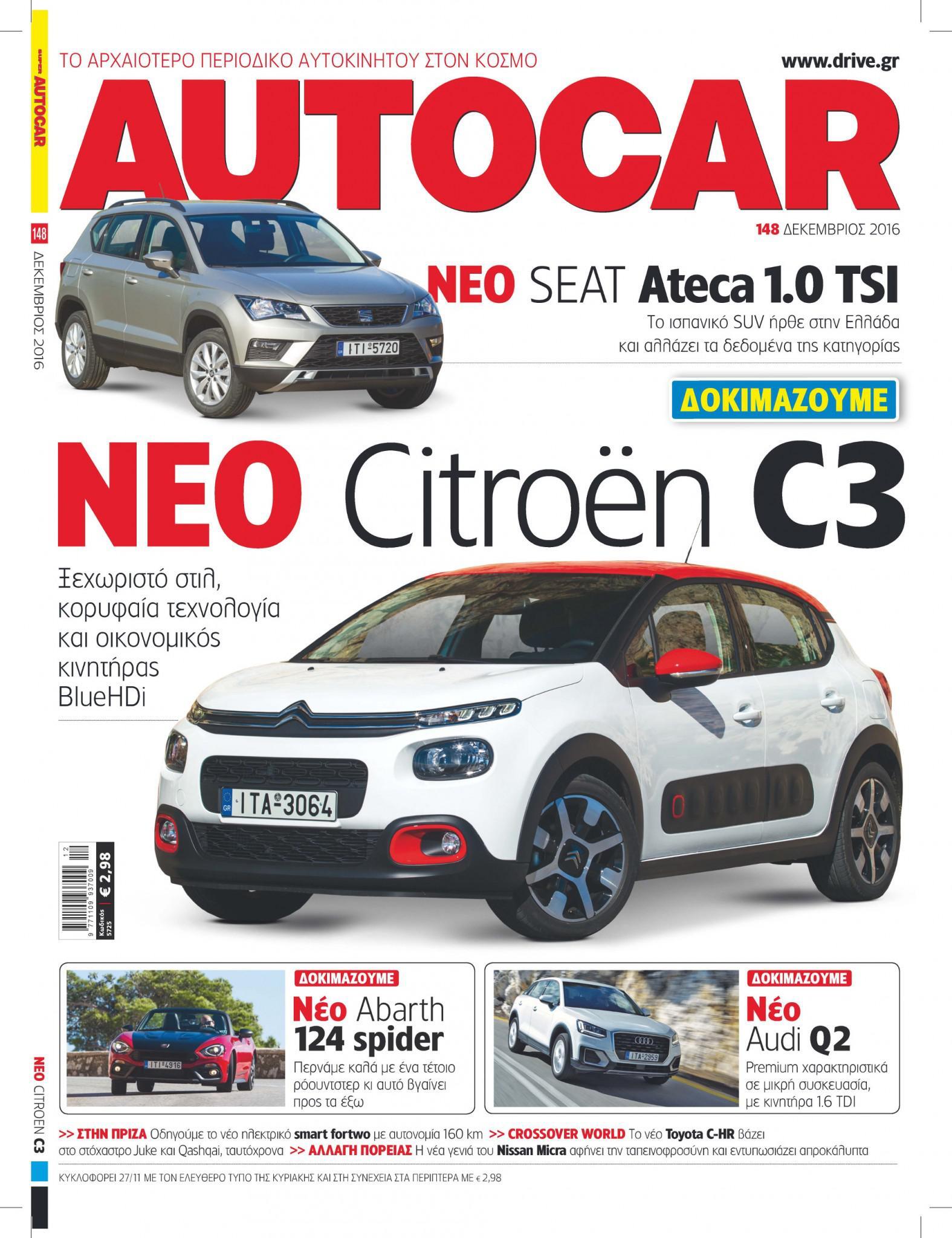 autocar-cover-1300