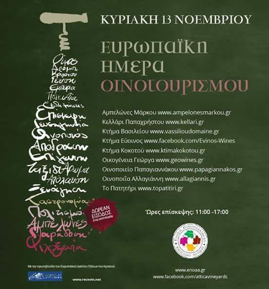 fb_img_1478376115518