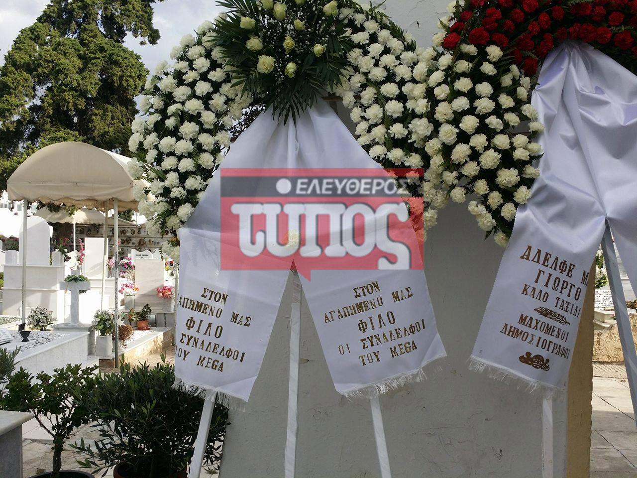 kideia-giorgou-georgiadi-1300-15-%ce%b1%ce%bd%cf%84%ce%af%ce%b3%cf%81%ce%b1%cf%86%ce%bf