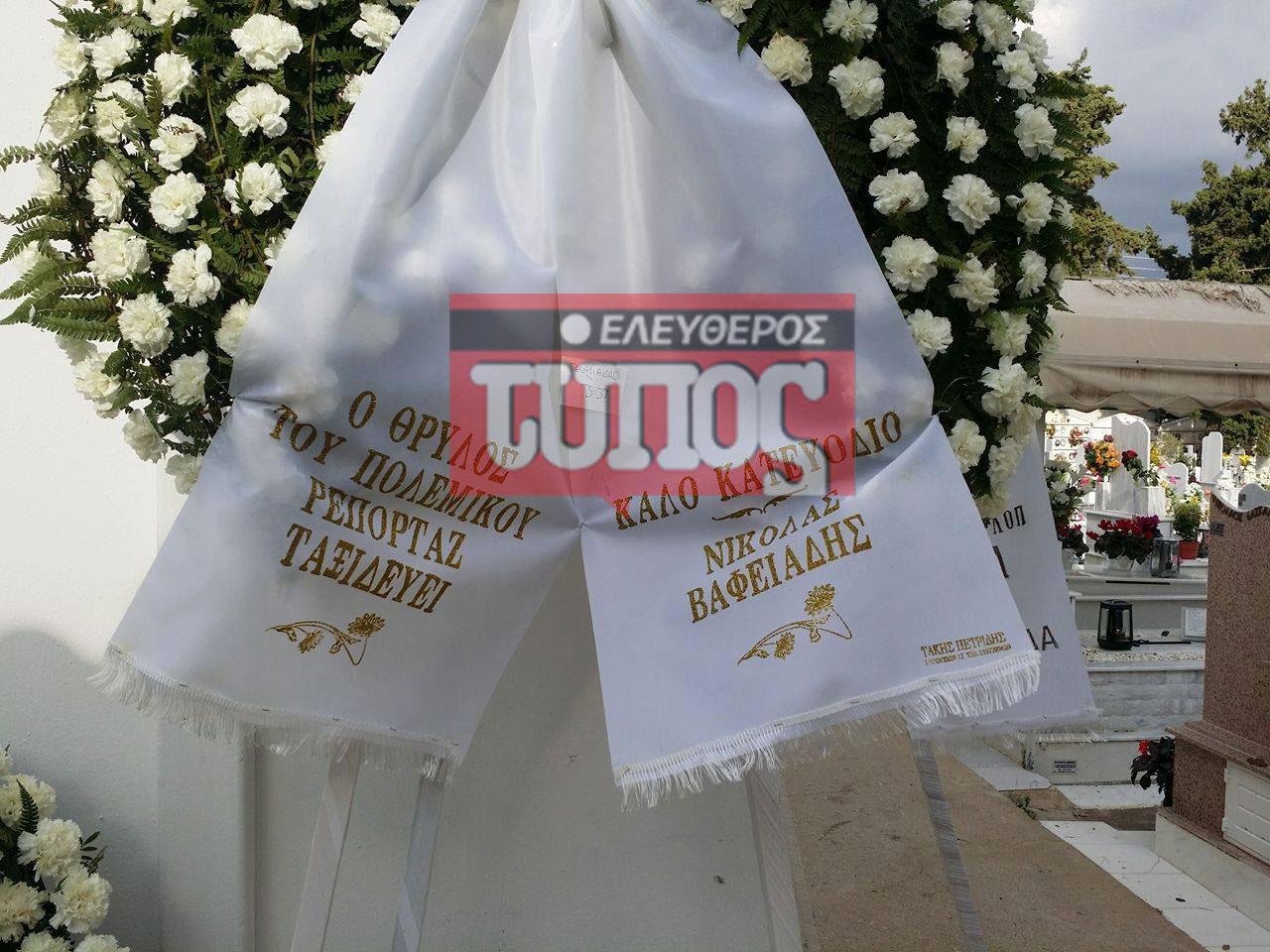 kideia-giorgou-georgiadi-1300-9-%ce%b1%ce%bd%cf%84%ce%af%ce%b3%cf%81%ce%b1%cf%86%ce%bf