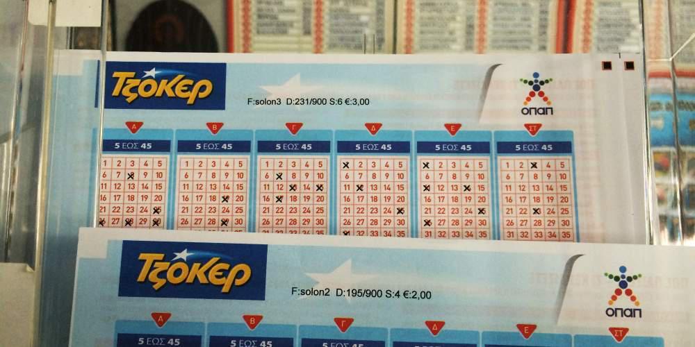 Αυτά είναι τα νούμερα του Τζόκερ – Δες αν είσαι ο τυχερός [εικόνα]