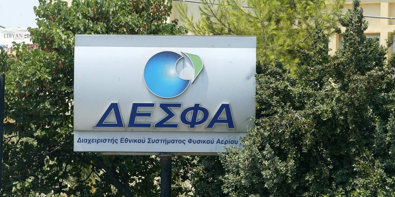 Η ΝΔ καταγγέλλει σκάνδαλο στον ΔΕΣΦΑ: Ο πρόεδρος εξασφάλισε στον εαυτό του εφάπαξ 258.000 ευρώ