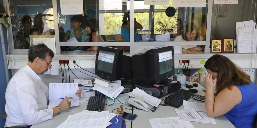 εφορία Ασφαλιστική ικανότητα