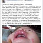 Εμβόλια Εμβόλια