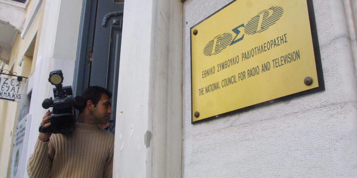 «Τσουχτερά» πρόστιμα από το ΕΣΡ σε ΣΚΑΙ, Mega, ΑΝΤ1 και Εpsilon για το δημοψήφισμα