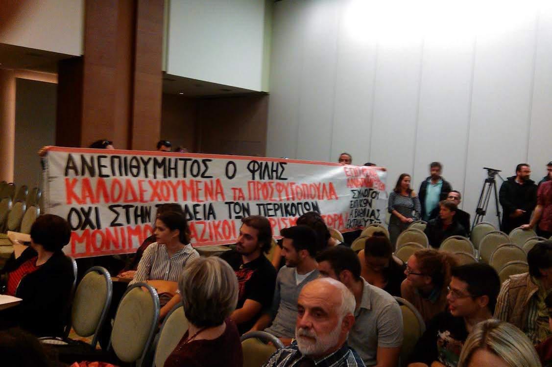 Με διαμαρτυρίες υποδέχτηκαν τον Φίλη στα Χανιά καθηγητές και φοιτητές [εικόνες & βίντεο]