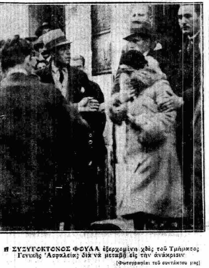 foula-athanasopoulos-1300