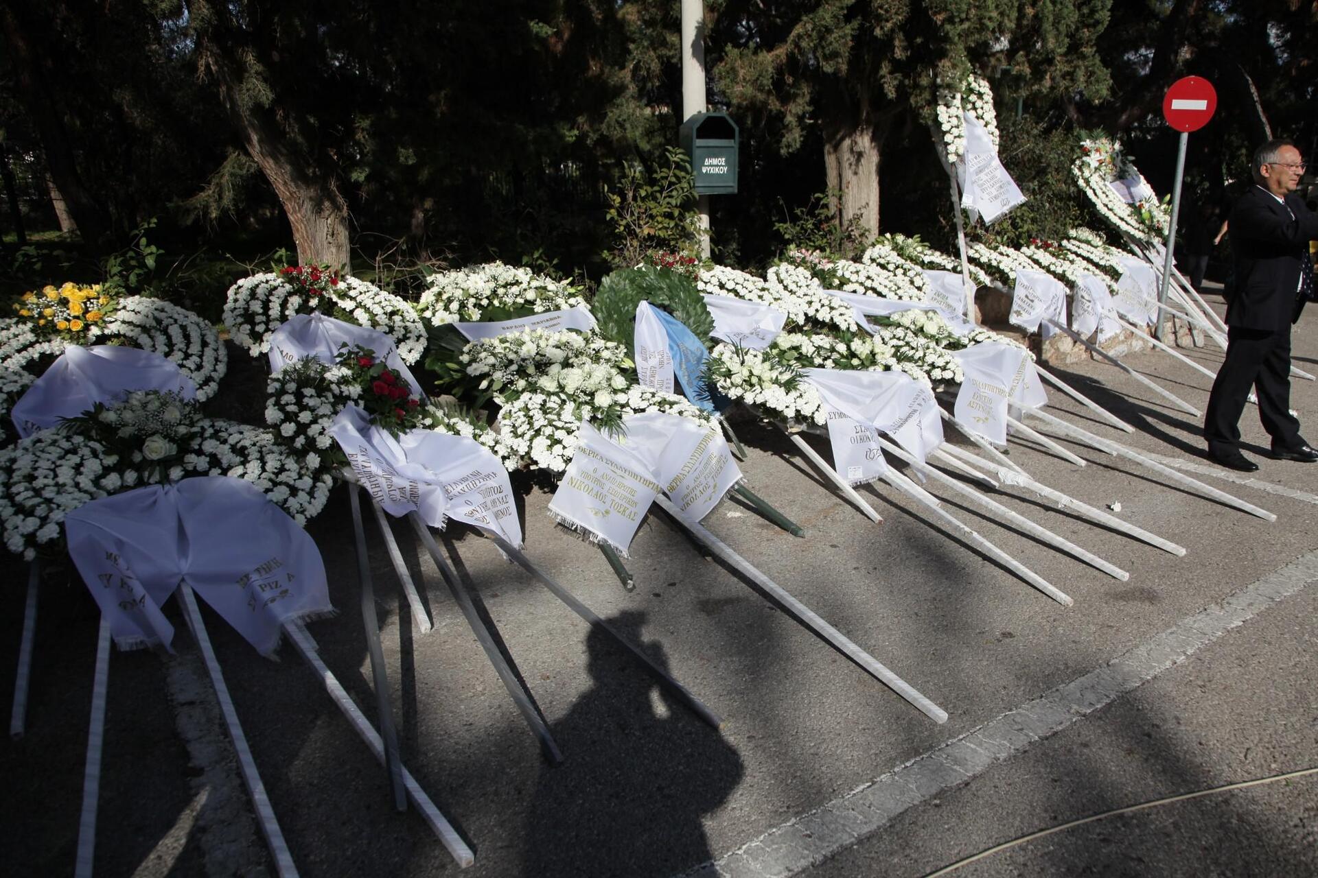 kideia-kosti-stefanopoulou-1300-2